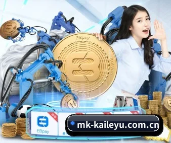 全球化